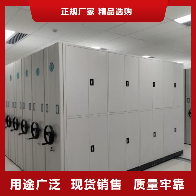 加盟商【凯美】全封闭式档案柜