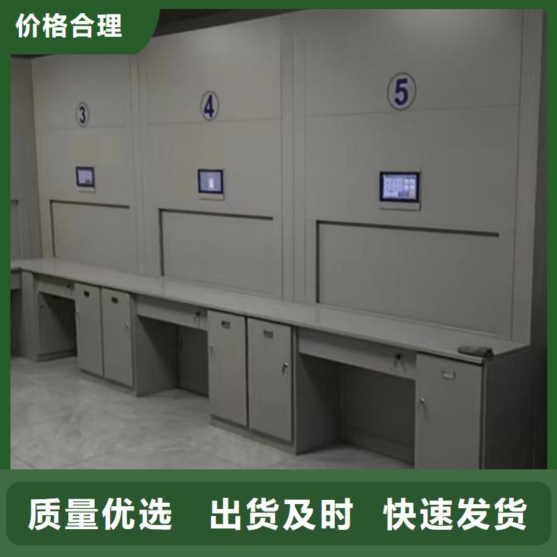 电动档案存放架视频-河南省南阳市|淅川|方城|洛阳|焦作|商丘|信阳电动档案存放架-凯美