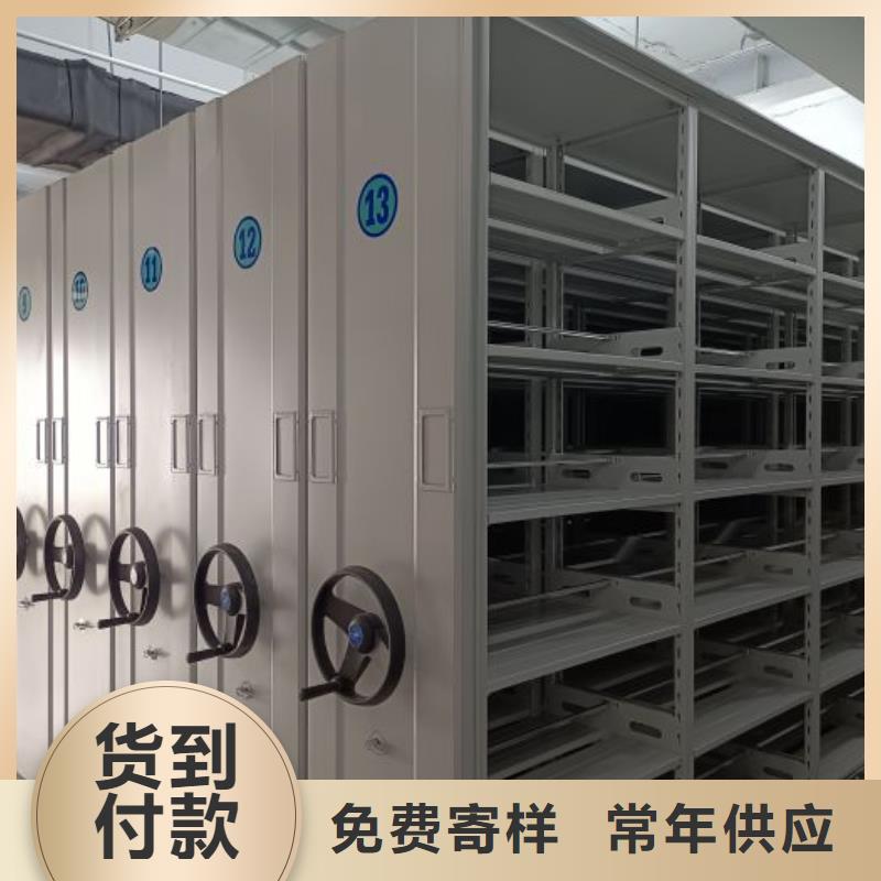 电动档案存放架视频-河南省南阳市|淅川|方城|洛阳|焦作|商丘|信阳电动档案存放架-凯美