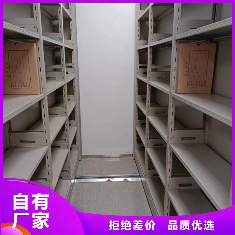 电动档案存放架视频-河南省南阳市|淅川|方城|洛阳|焦作|商丘|信阳电动档案存放架-凯美