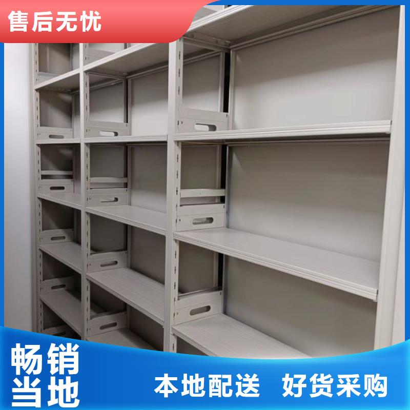 当地有售【凯美】六层密集档案柜