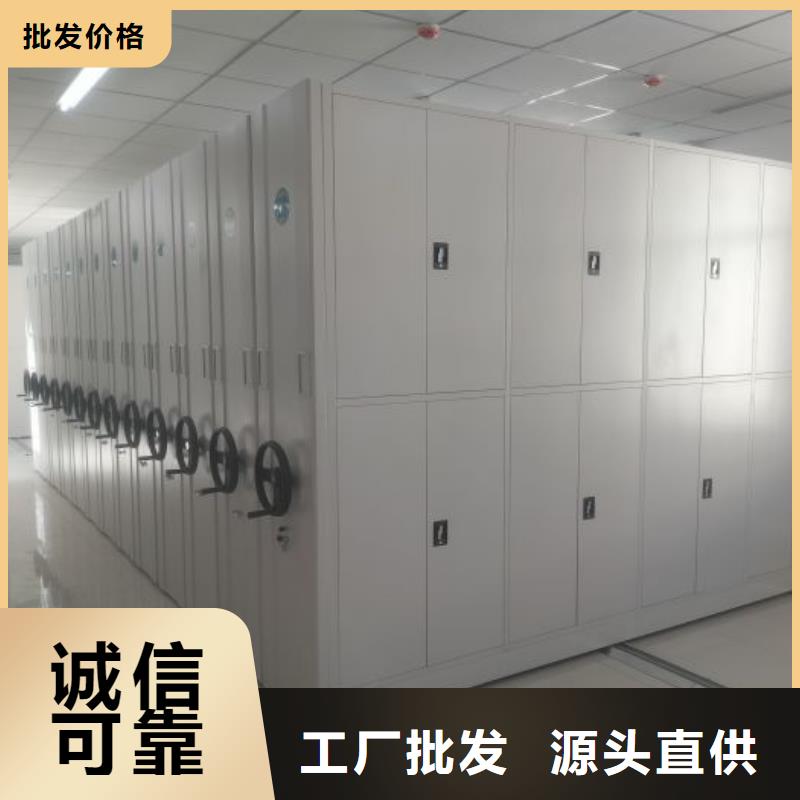 改造智能密集柜【凯美】手动型摇臂式密集柜