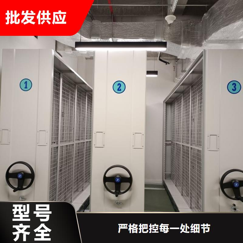 当地有售【凯美】六层密集档案柜