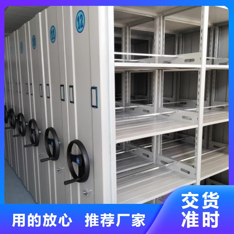 改造智能密集柜【凯美】手动型摇臂式密集柜