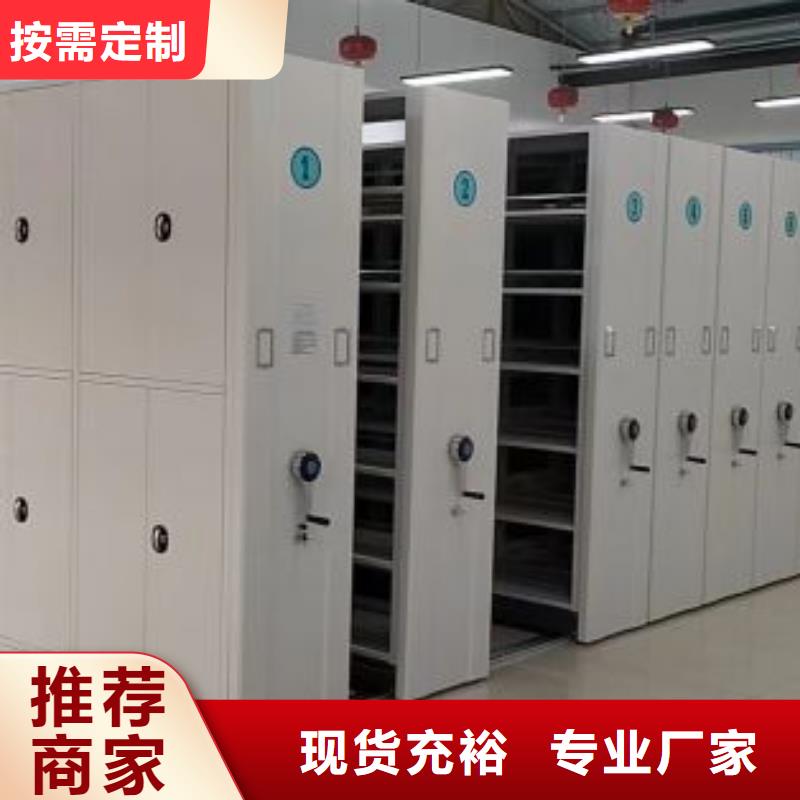 加盟商【凯美】全封闭式档案柜