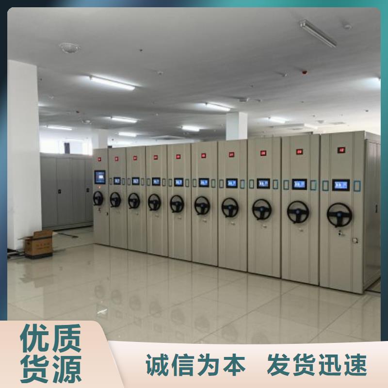 当地有售【凯美】六层密集档案柜