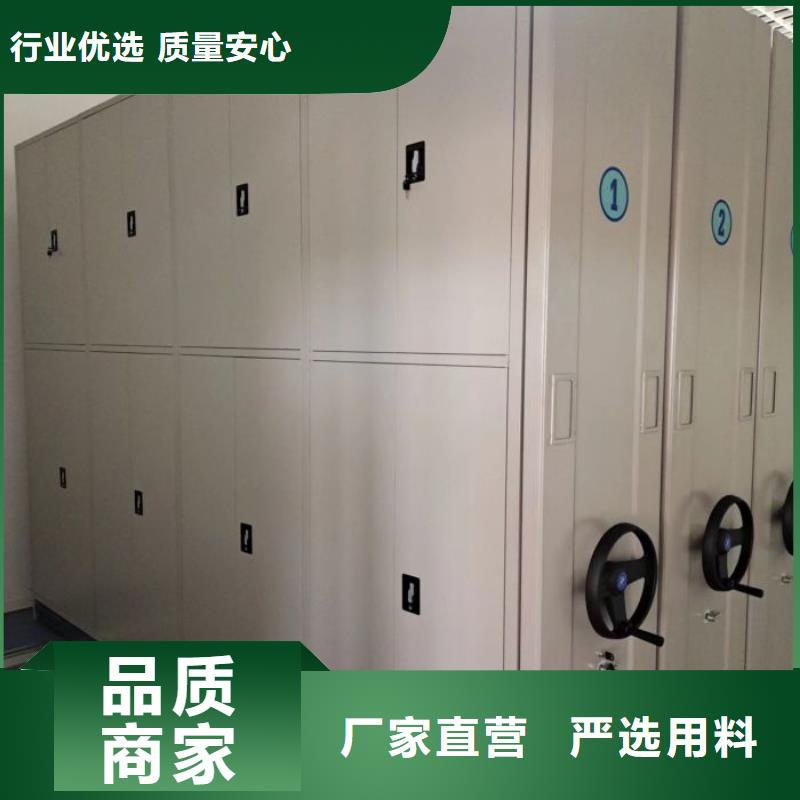 当地有售【凯美】六层密集档案柜