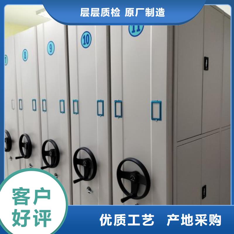 改造智能密集柜【凯美】手动型摇臂式密集柜