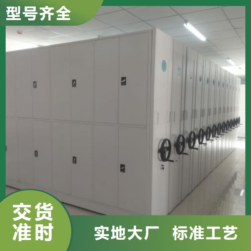 产品性能受哪些因素影响【凯美】移动式密集柜