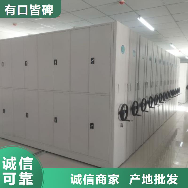 产品性能受哪些因素影响【凯美】移动式密集柜