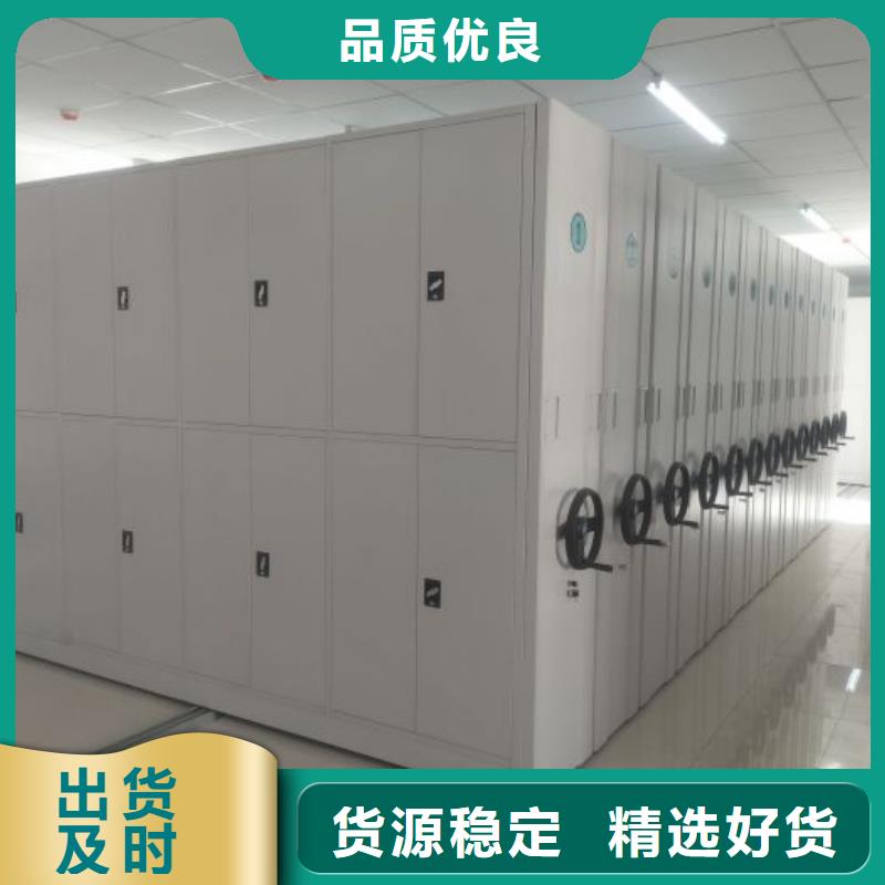 电动档案存放架视频-河南省南阳市|淅川|方城|洛阳|焦作|商丘|信阳电动档案存放架-凯美