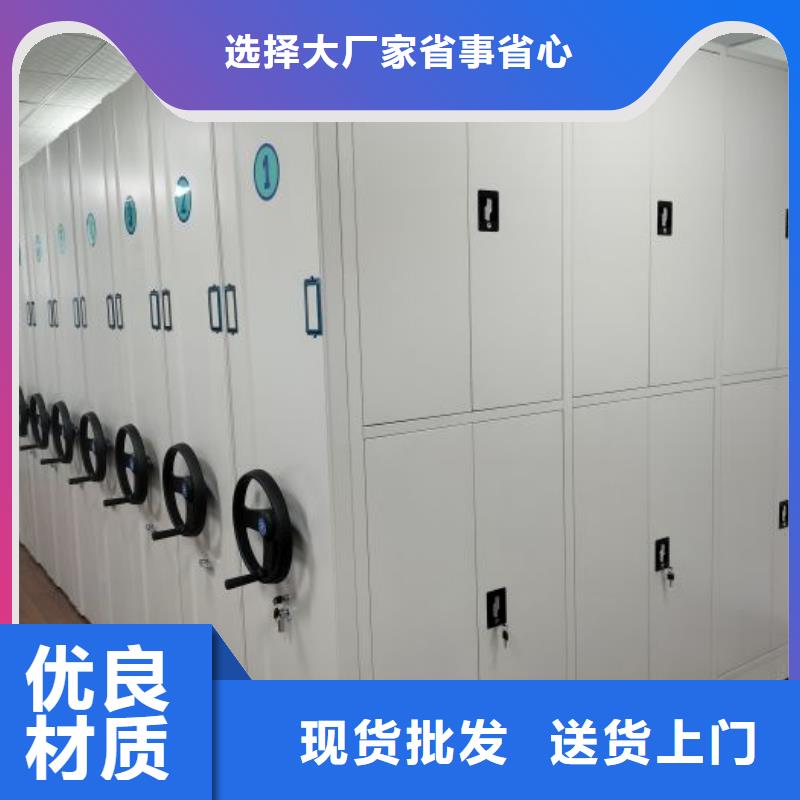 让利销售【凯美】钢制手动密集柜
