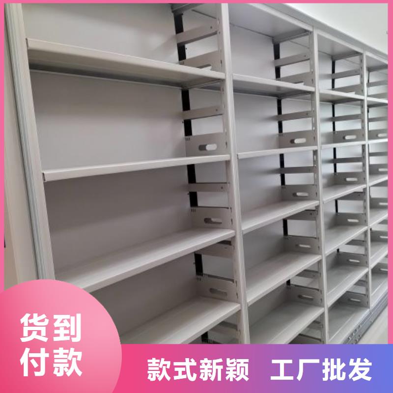 电动档案存放架视频-电动档案存放架-手动移动密集架密集柜凯美办公家具(临沂市分公司)服务区域莒南|罗庄|聊城|青岛|菏泽|日照