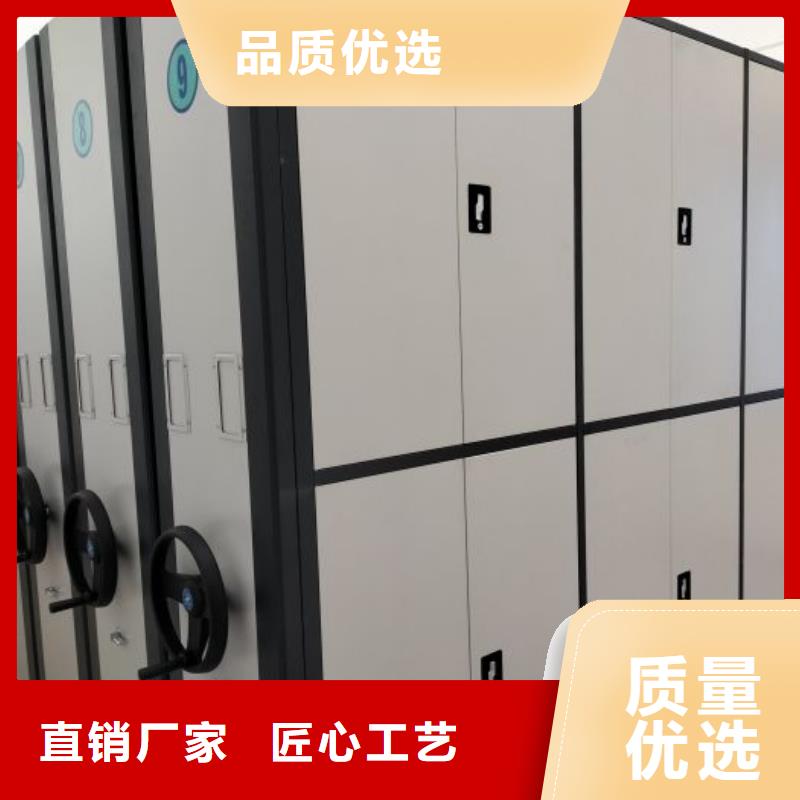 资料室密集柜厂家价格便宜