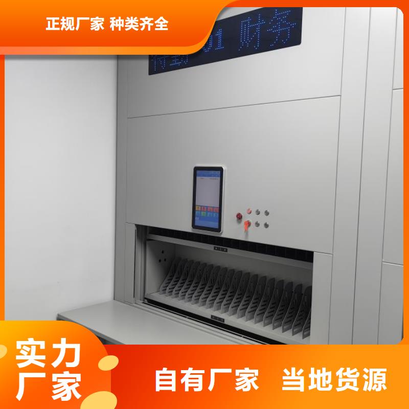营业网点【凯美】五层双面档案架