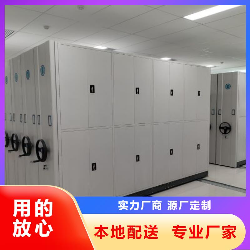 厂家站在角度提出的推广方案【凯美】密集柜档案密集架