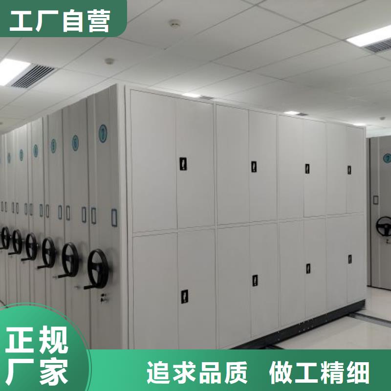 实物留样密集柜-实物留样密集柜量大从优