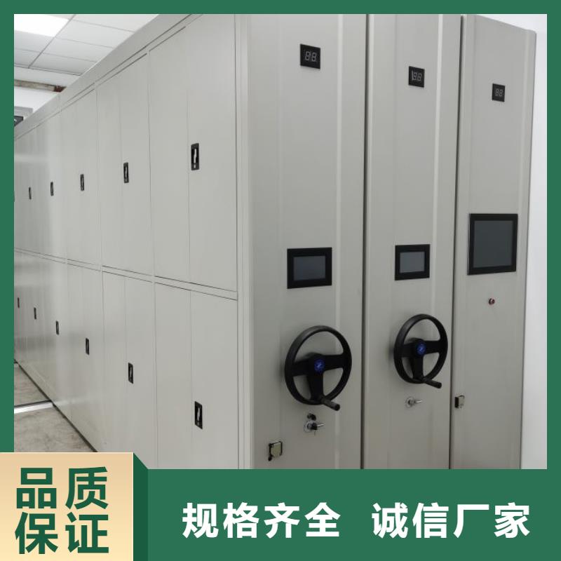 让利销售【凯美】钢制手动密集柜