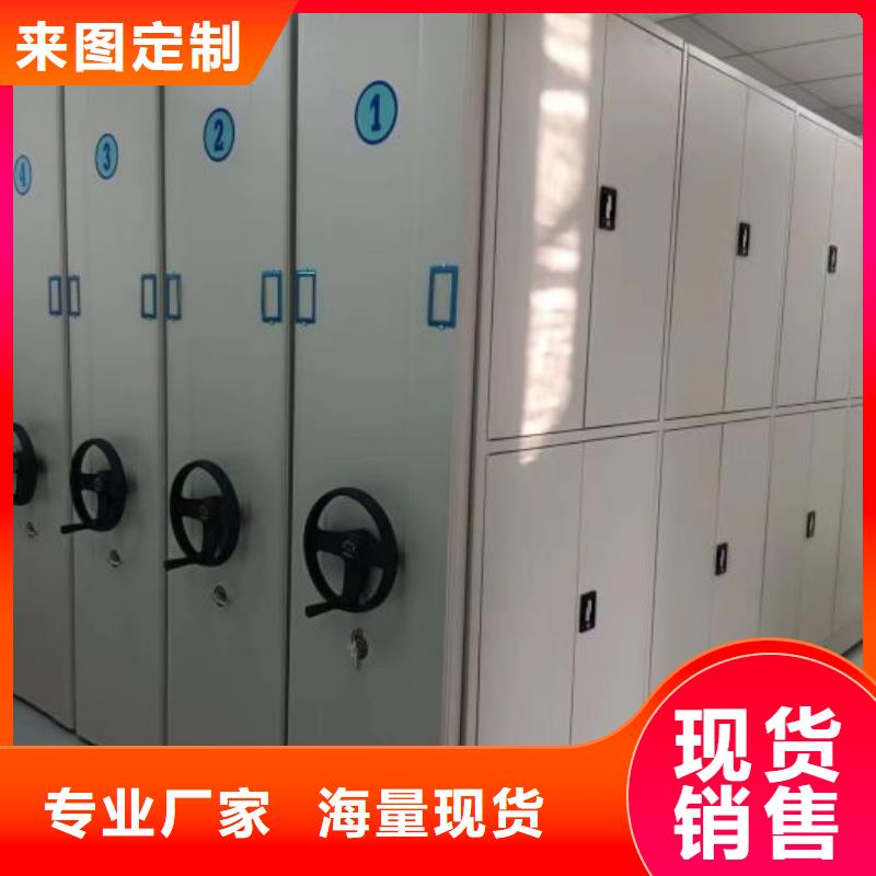 资料室密集柜厂家价格便宜