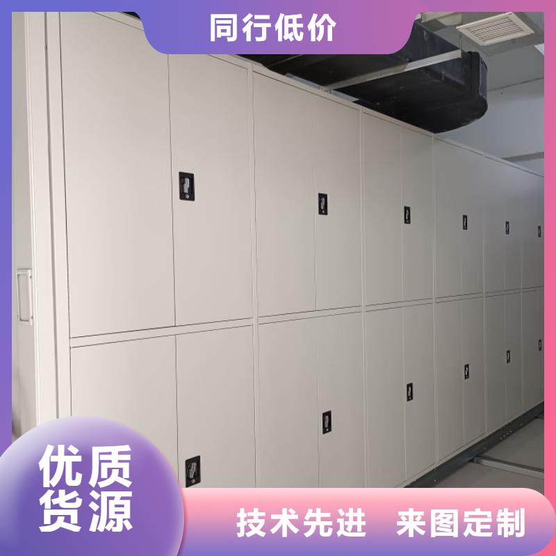 电动档案存放架视频-电动档案存放架-手动移动密集架密集柜凯美办公家具(临沂市分公司)服务区域莒南|罗庄|聊城|青岛|菏泽|日照