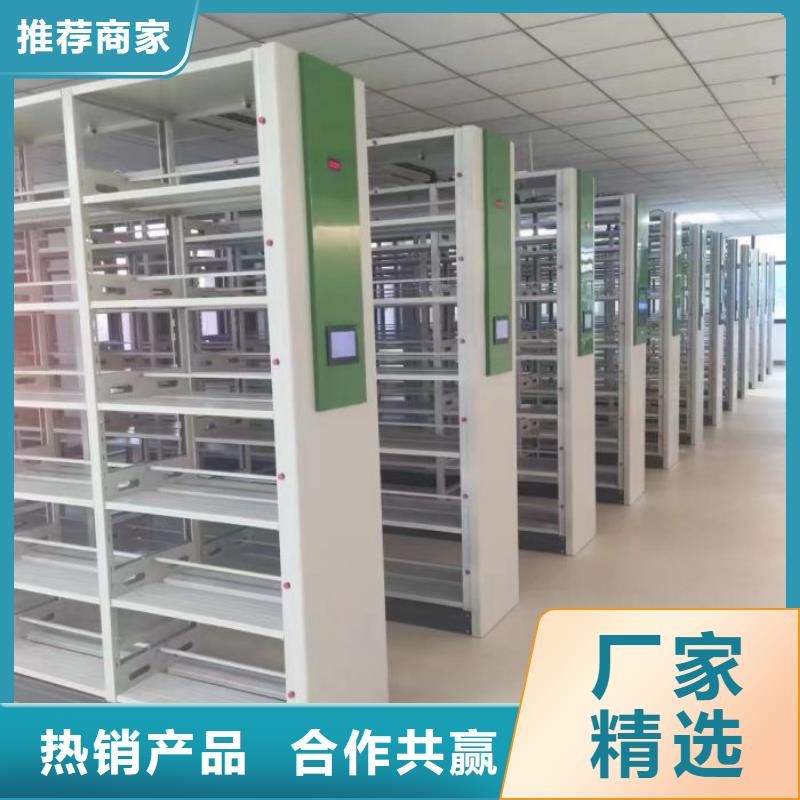 电动档案存放架视频-电动档案存放架-手动移动密集架密集柜凯美办公家具(临沂市分公司)服务区域莒南|罗庄|聊城|青岛|菏泽|日照
