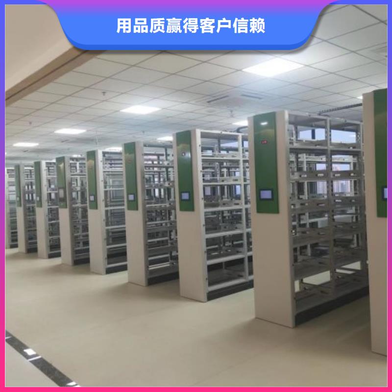 让利销售【凯美】钢制手动密集柜