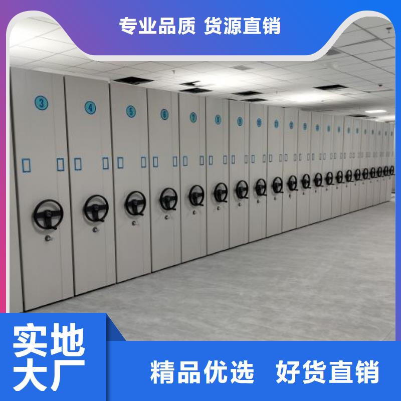 电动档案存放架视频-阳西|阳春|深圳|珠海|湛江|潮州|韶关电动档案存放架实力优品-手动移动密集架密集柜凯美办公家具(阳江市分公司)