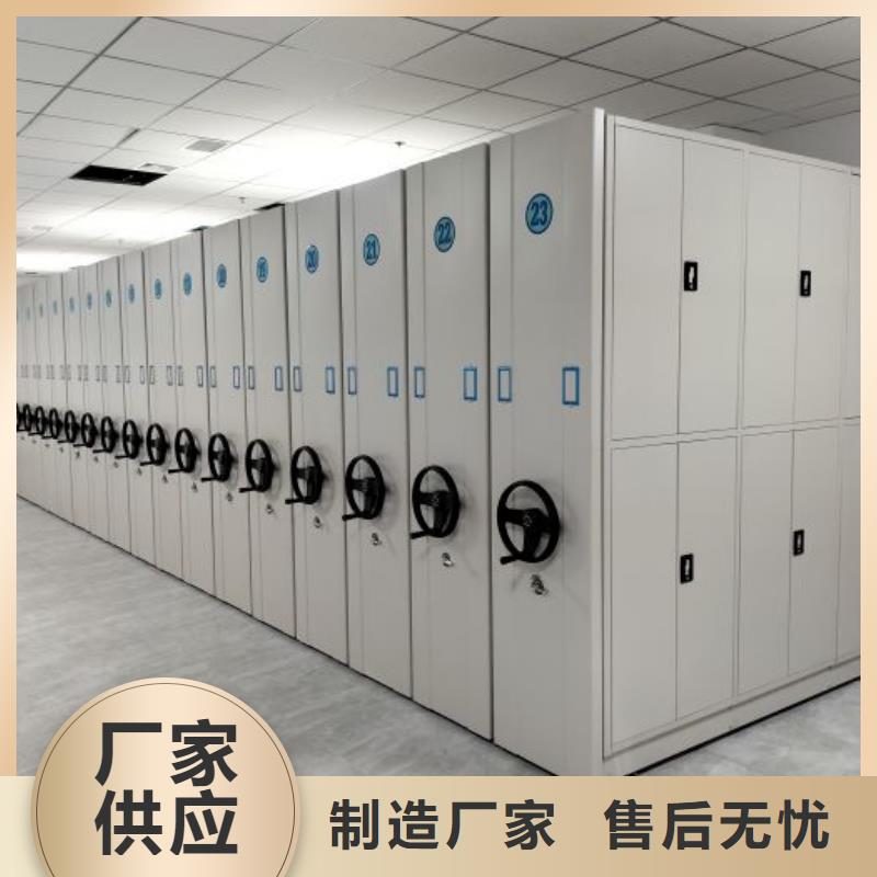 让利销售【凯美】钢制手动密集柜