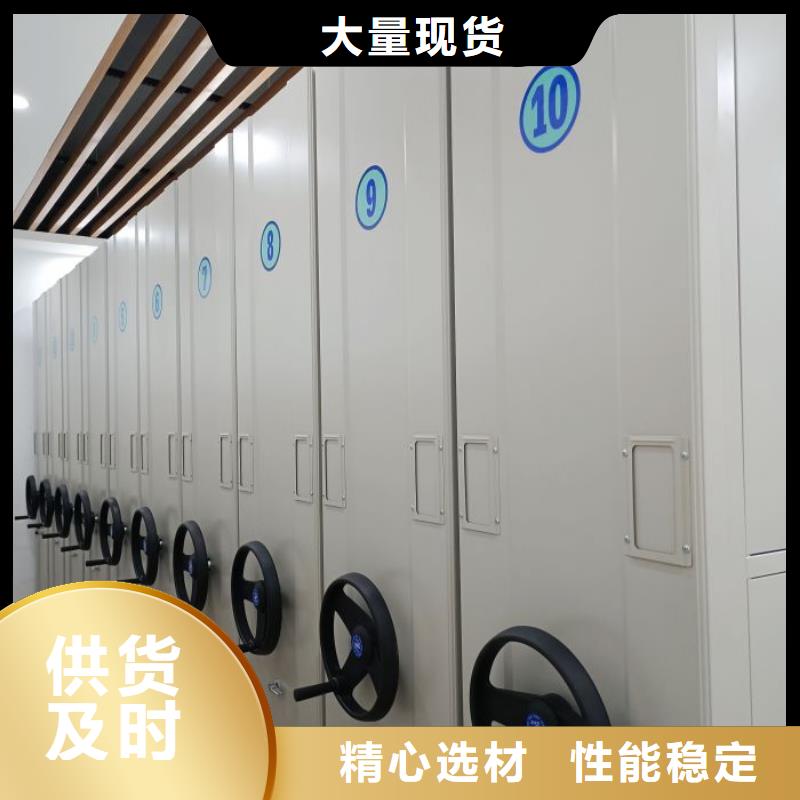 实物留样密集柜-实物留样密集柜量大从优