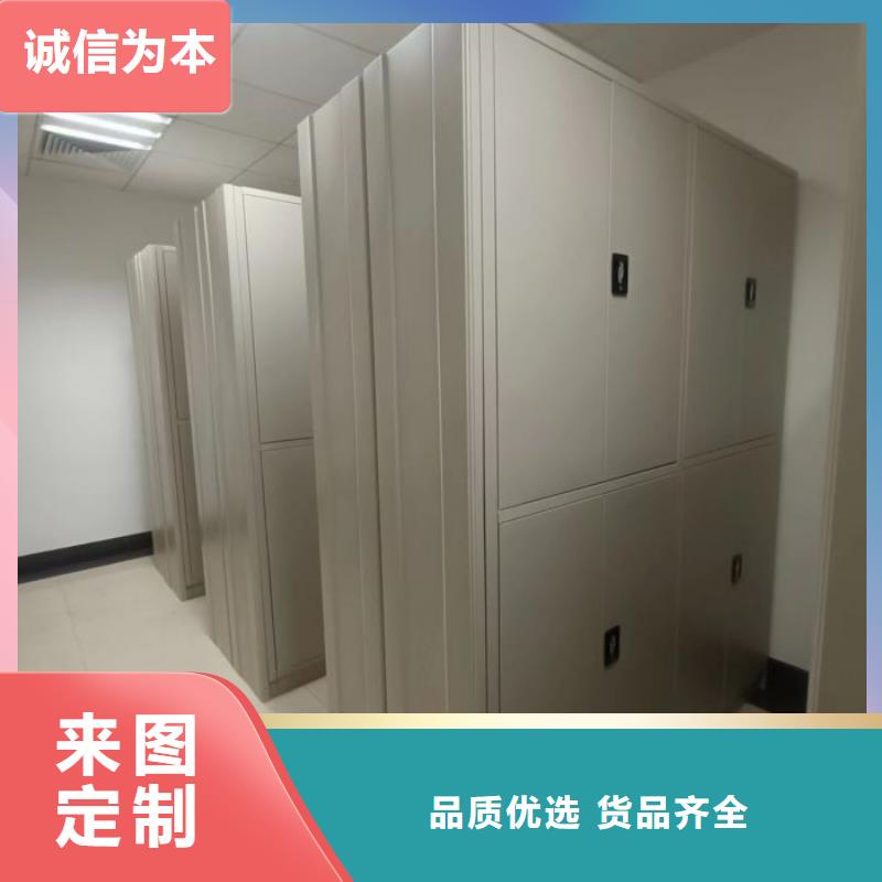 让利销售【凯美】钢制手动密集柜