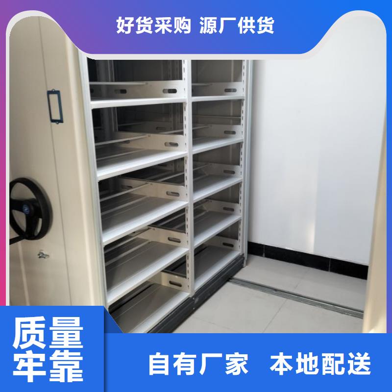 让利销售【凯美】钢制手动密集柜