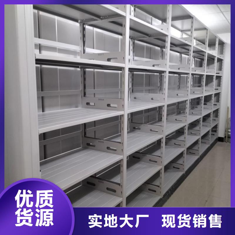 实物留样密集柜-实物留样密集柜量大从优