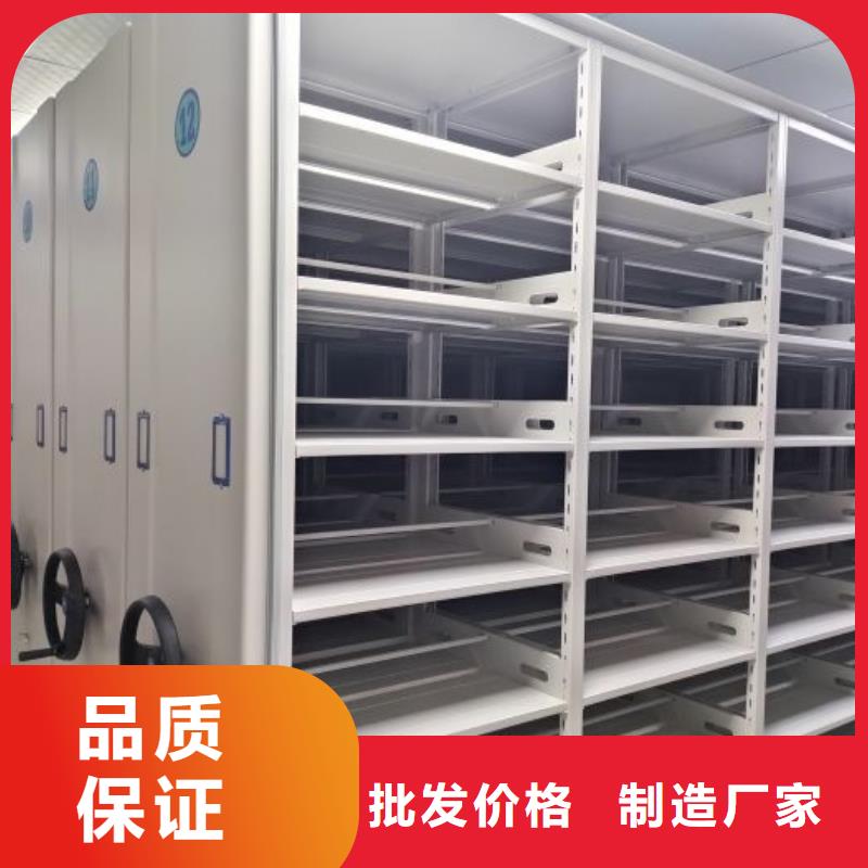 选购电动智能移动密集架认准手动移动密集架密集柜凯美办公家具有限公司