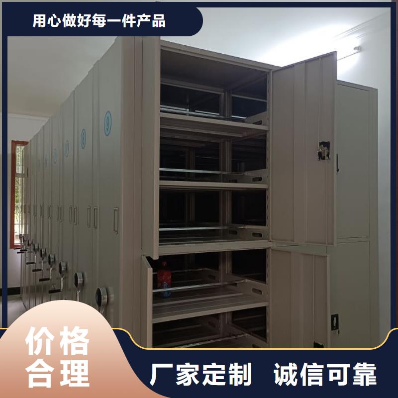 实物留样密集柜-实物留样密集柜量大从优