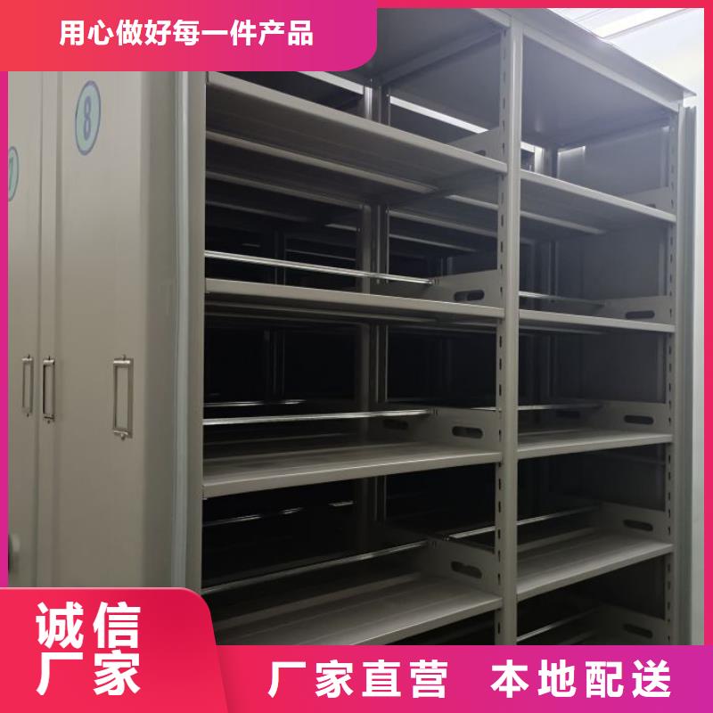 资料室密集柜厂家价格便宜