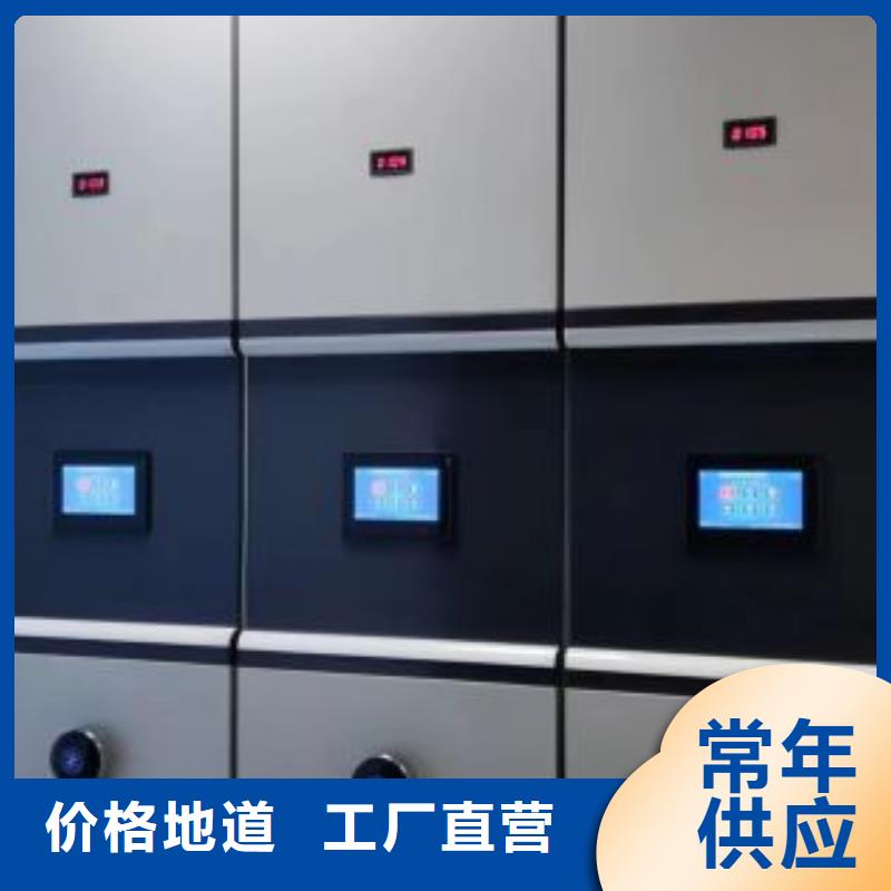 选购电动智能移动密集架认准手动移动密集架密集柜凯美办公家具有限公司