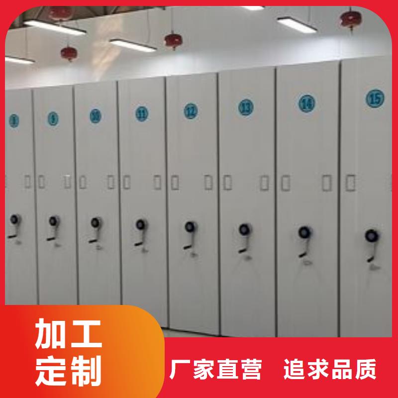 电动档案存放架视频-阳西|阳春|深圳|珠海|湛江|潮州|韶关电动档案存放架实力优品-手动移动密集架密集柜凯美办公家具(阳江市分公司)