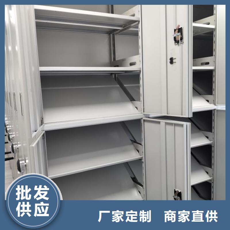 厂家站在角度提出的推广方案【凯美】密集柜档案密集架