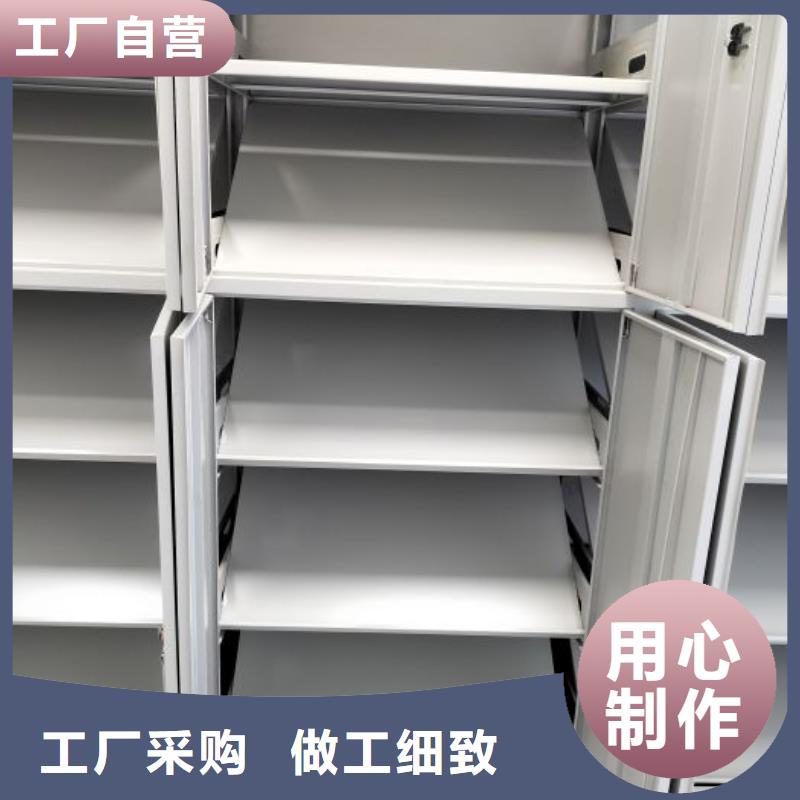 电动档案存放架视频-电动档案存放架-手动移动密集架密集柜凯美办公家具(临沂市分公司)服务区域莒南|罗庄|聊城|青岛|菏泽|日照