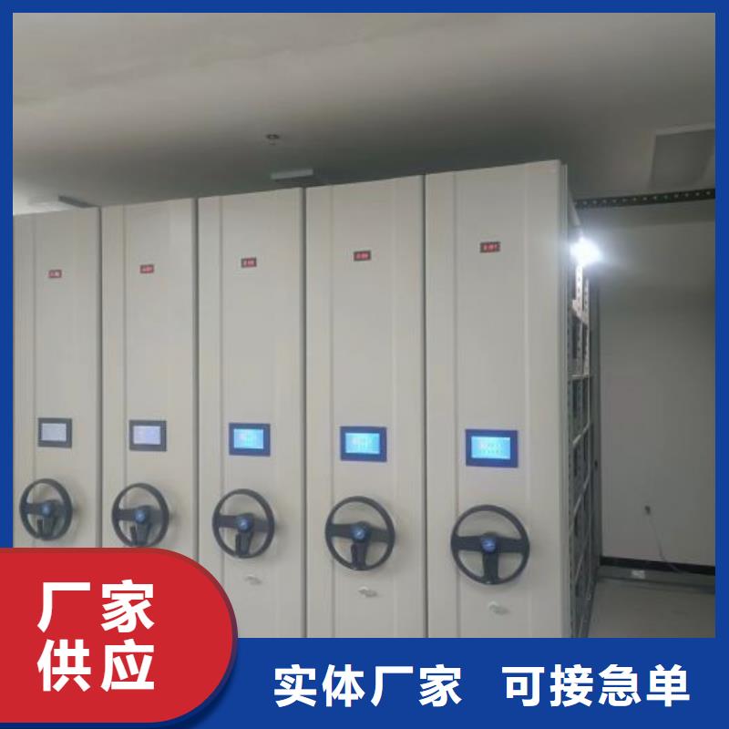 厂家站在角度提出的推广方案【凯美】密集柜档案密集架