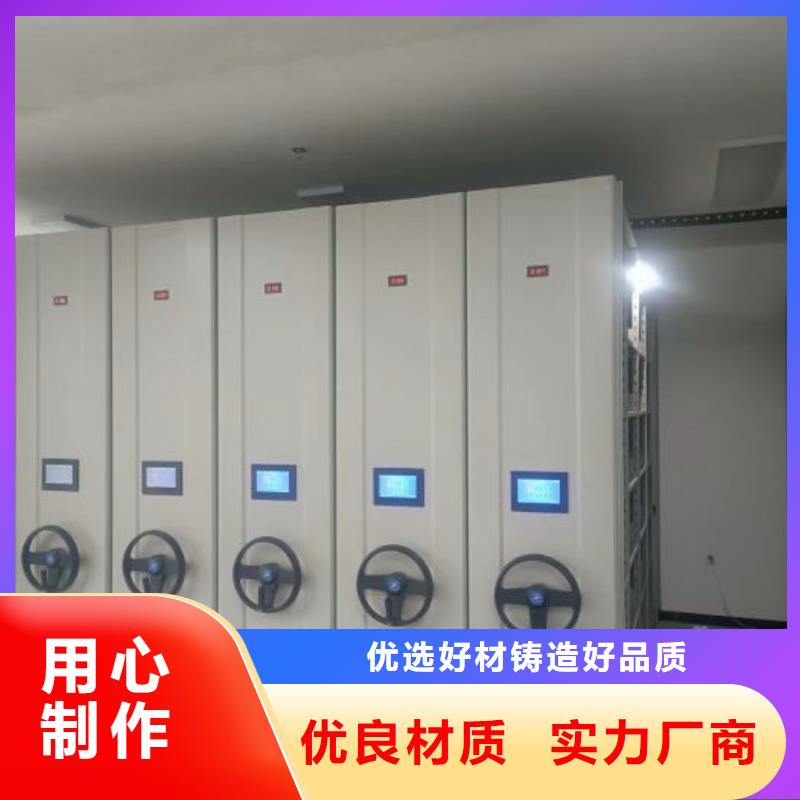 让利销售【凯美】钢制手动密集柜