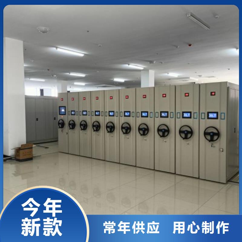 营业网点【凯美】五层双面档案架