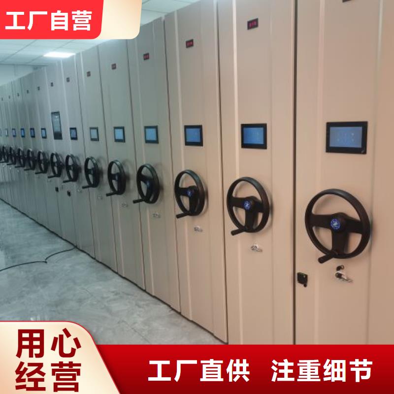 营业网点【凯美】五层双面档案架