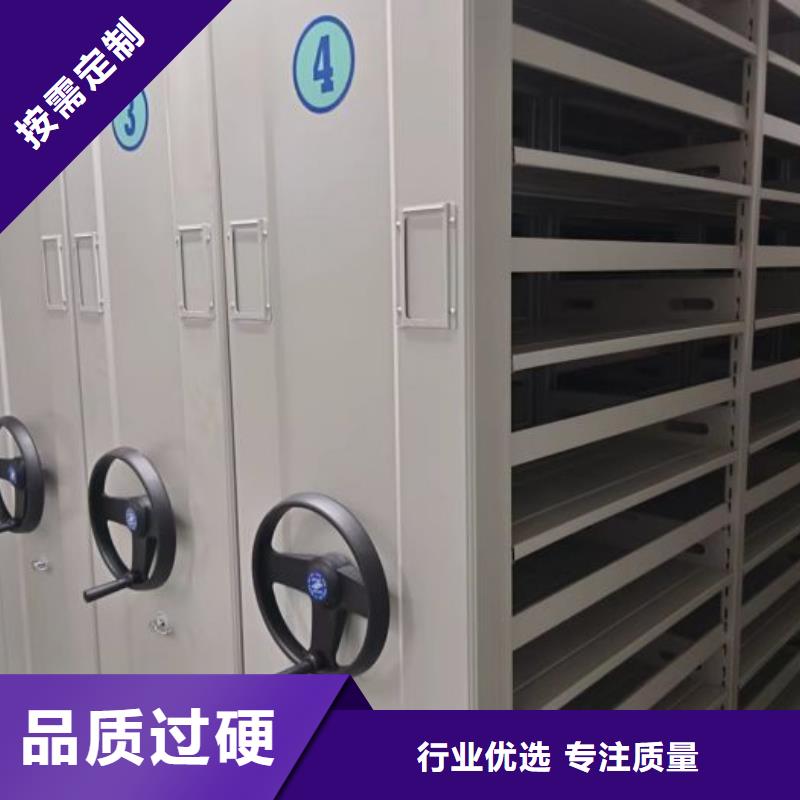 电动档案存放架视频-阳西|阳春|深圳|珠海|湛江|潮州|韶关电动档案存放架实力优品-手动移动密集架密集柜凯美办公家具(阳江市分公司)