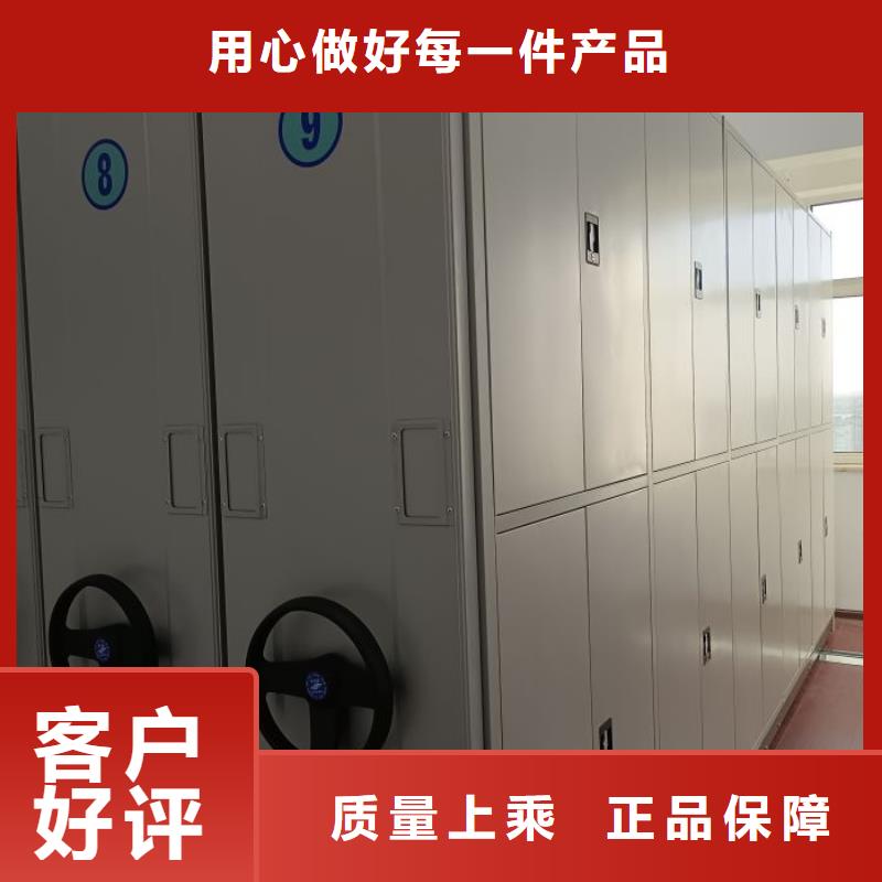 让利销售【凯美】钢制手动密集柜