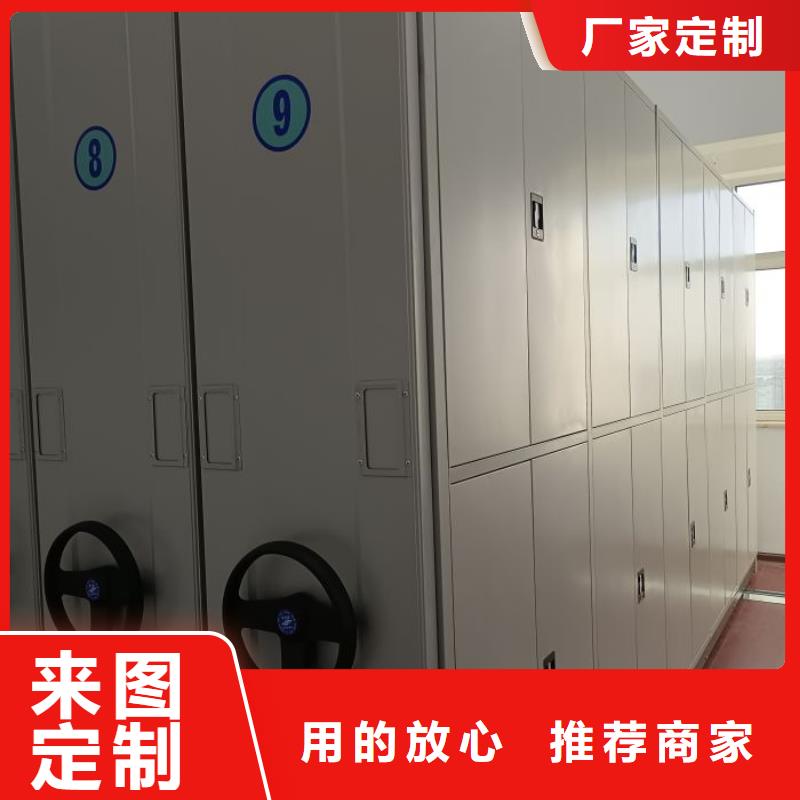 让利销售【凯美】钢制手动密集柜