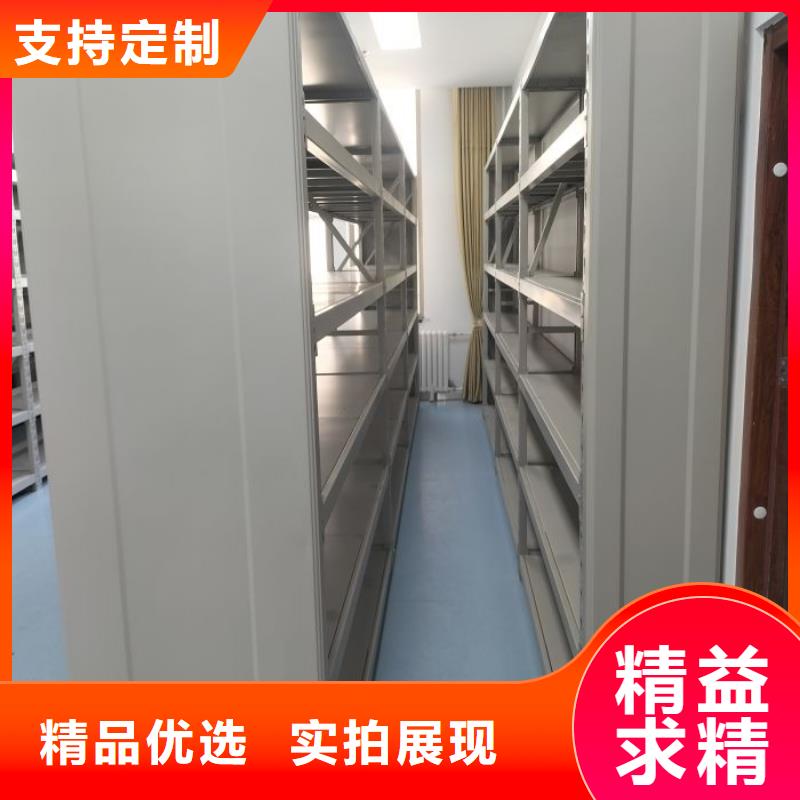 电动档案存放架视频-阳西|阳春|深圳|珠海|湛江|潮州|韶关电动档案存放架实力优品-手动移动密集架密集柜凯美办公家具(阳江市分公司)