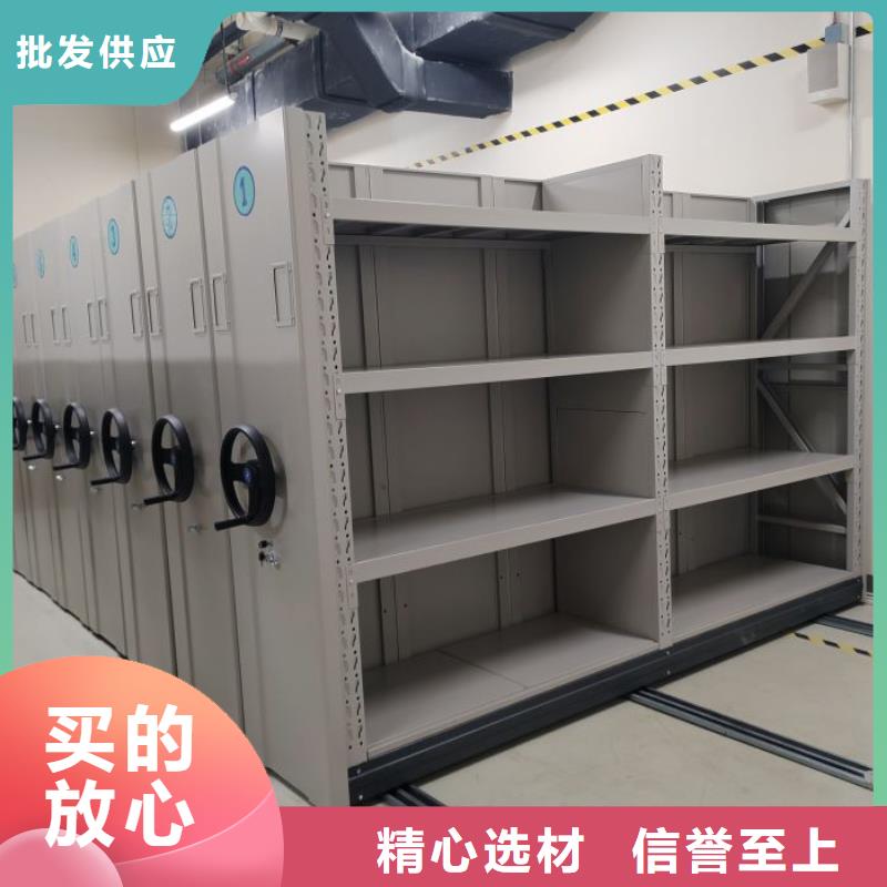 实物留样密集柜-实物留样密集柜量大从优