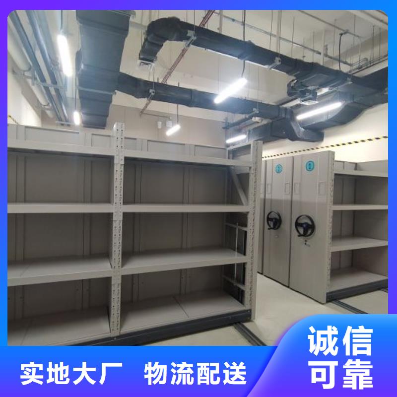 厂家站在角度提出的推广方案【凯美】密集柜档案密集架