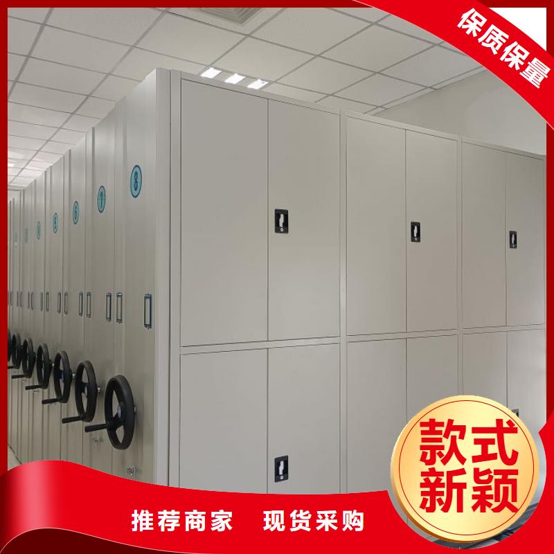 营业网点【凯美】五层双面档案架